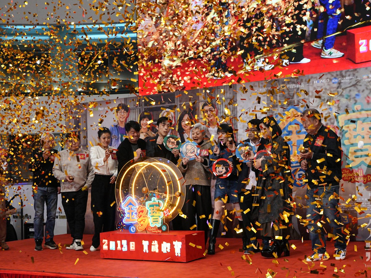 【香港電影】《金多寶》舉行首映禮｜《正義迴廊》、《爸爸》導演翁子光首度執導賀歲片｜游學修到場支持接受訪問